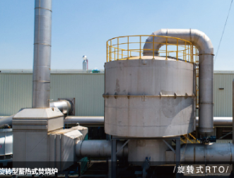 庆祝武汉优悠脱硝设备网站改版上线成功